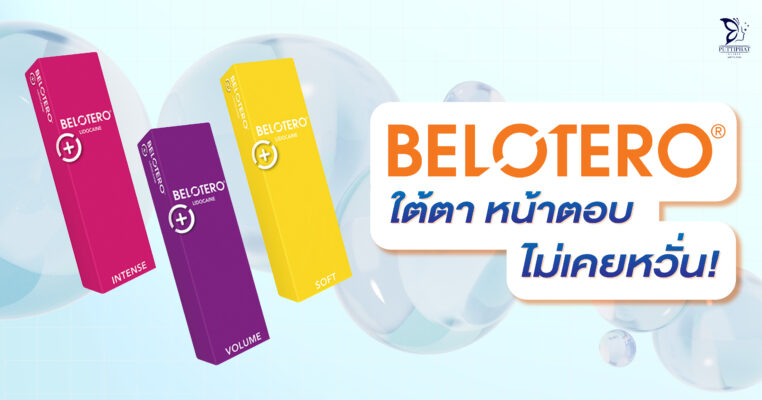 Belotero